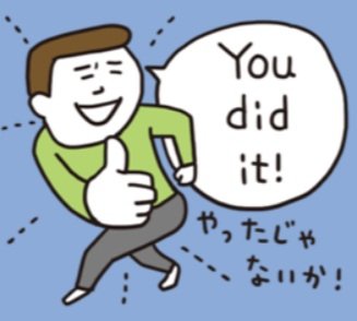 エイゴラボ 中学校教材 英語 教科書対応ワーク 株式会社正進社 教育図書教材の出版