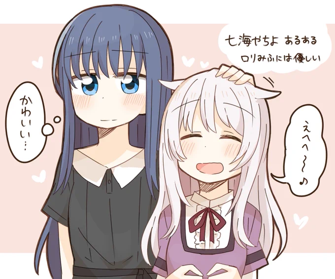 やちみふ 