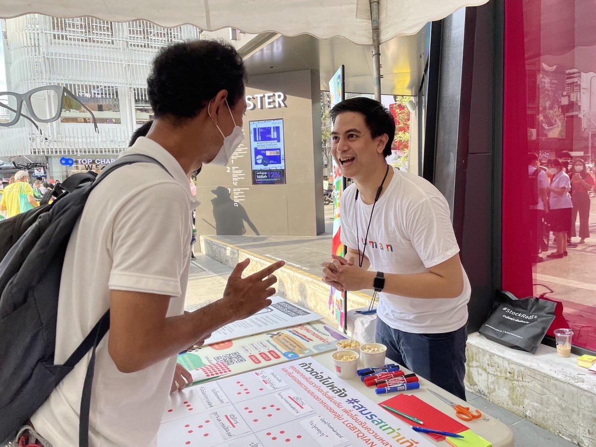 paritw92's tweet image. อยากชวนทุกคนมาร่วม 2 กิจกรรมในบูธเราเพื่อรณรงค์ #สมรสเท่าเทียม ในงาน #กรุงเทพกลางแปลง “รักแห่งสยาม”

1. โหวตนโยบายที่อยากเห็นเพิ่มเติม เพื่อส่งเสริม ค.เสมอภาคทางเพศ

2. จินตนาการตัวเองเป็นคนเขียนบท ถ้ารักแห่งสยามเกิดขึ้นในประเทศที่มีสมรสเท่าเทียม หนังจะจบยังไง โต้งจะพูดอะไรกับมิว