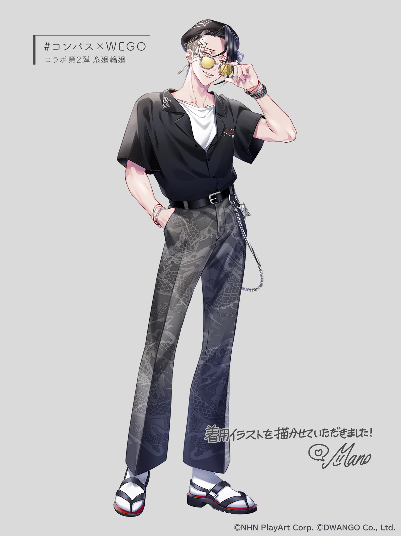コンパス】糸廻輪廻 チャイナ服verコスプレ衣装 逆輸入 sandorobotics.com