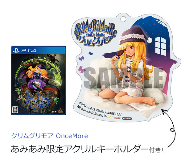 ＼🌠ピックアップ🌠／ あみあみ限定特典：アクリルキーホルダー付き！ グリムグリモア OnceMore[日本一ソフトウェア] PS4⇒amiami.jp/top/detail/det… Nintendo Switch⇒amiami.jp/top/detail/det… 好評発売中です♪ ※当店販売数に達し次第、終了となります。 #グリムグリモア