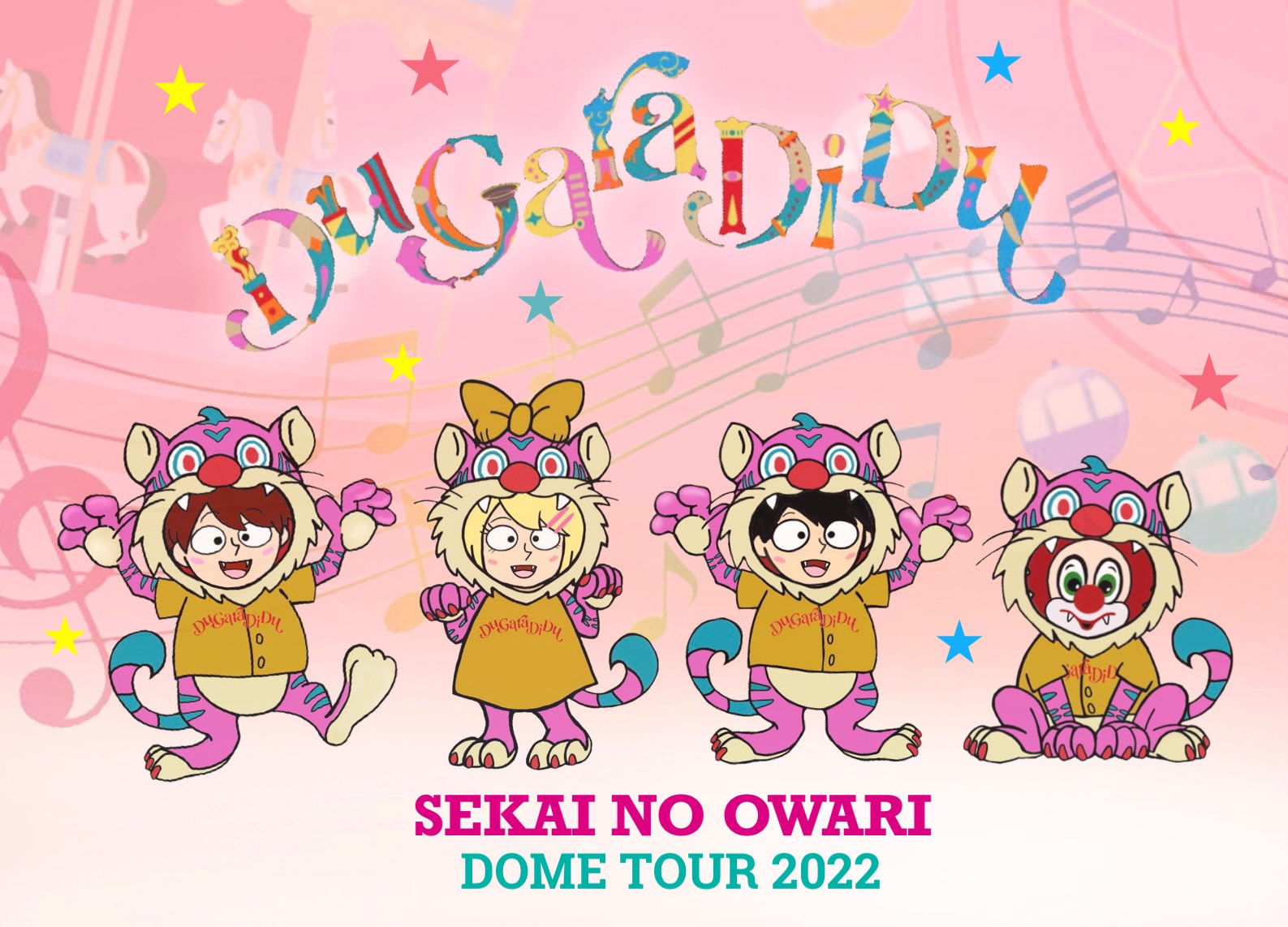 SEKAI NO OWARI ガルル Amazon.co.jp: SEKAI NO OWARI セカオワ ガルル : おもちゃ