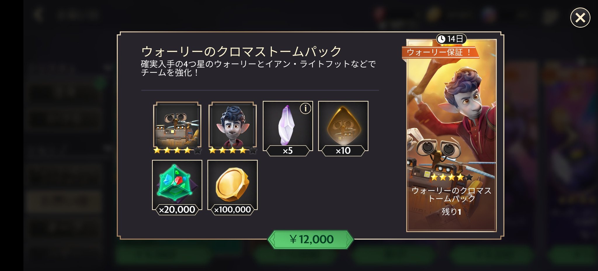 Jupiter あー ウォーリー Amp イアンなら シンバはアラジンになるのか ミラーウォリアーズ ミラーバース ミラバ Disneymirrorverse Mirrorverse ディズニー Disney T Co Wsam6zw0y2 Twitter