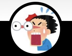 いらすとや使用のtwitterイラスト検索結果