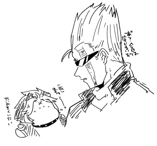 松(まちゅ)とあきらちゃん 