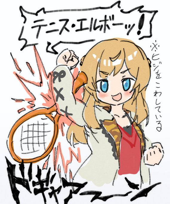 ラブやんの過去絵
#アリスギアお絵かき 