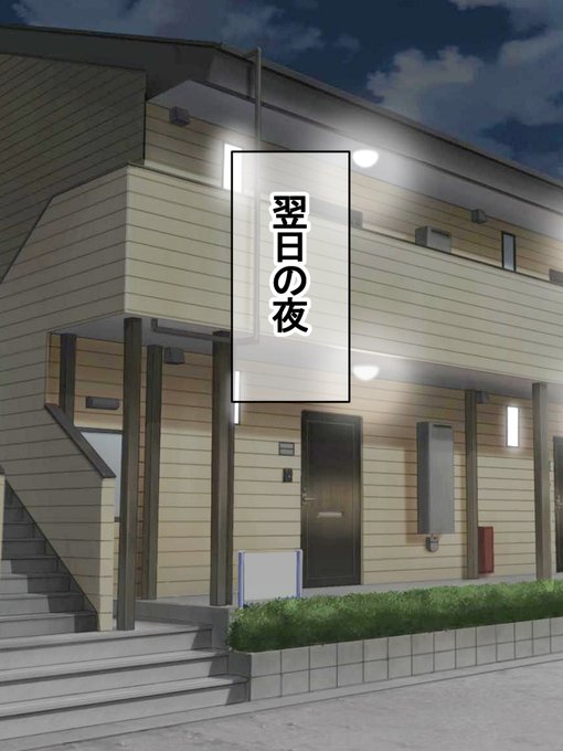 一人暮らし始めたら母さんが離婚して同棲することになった 