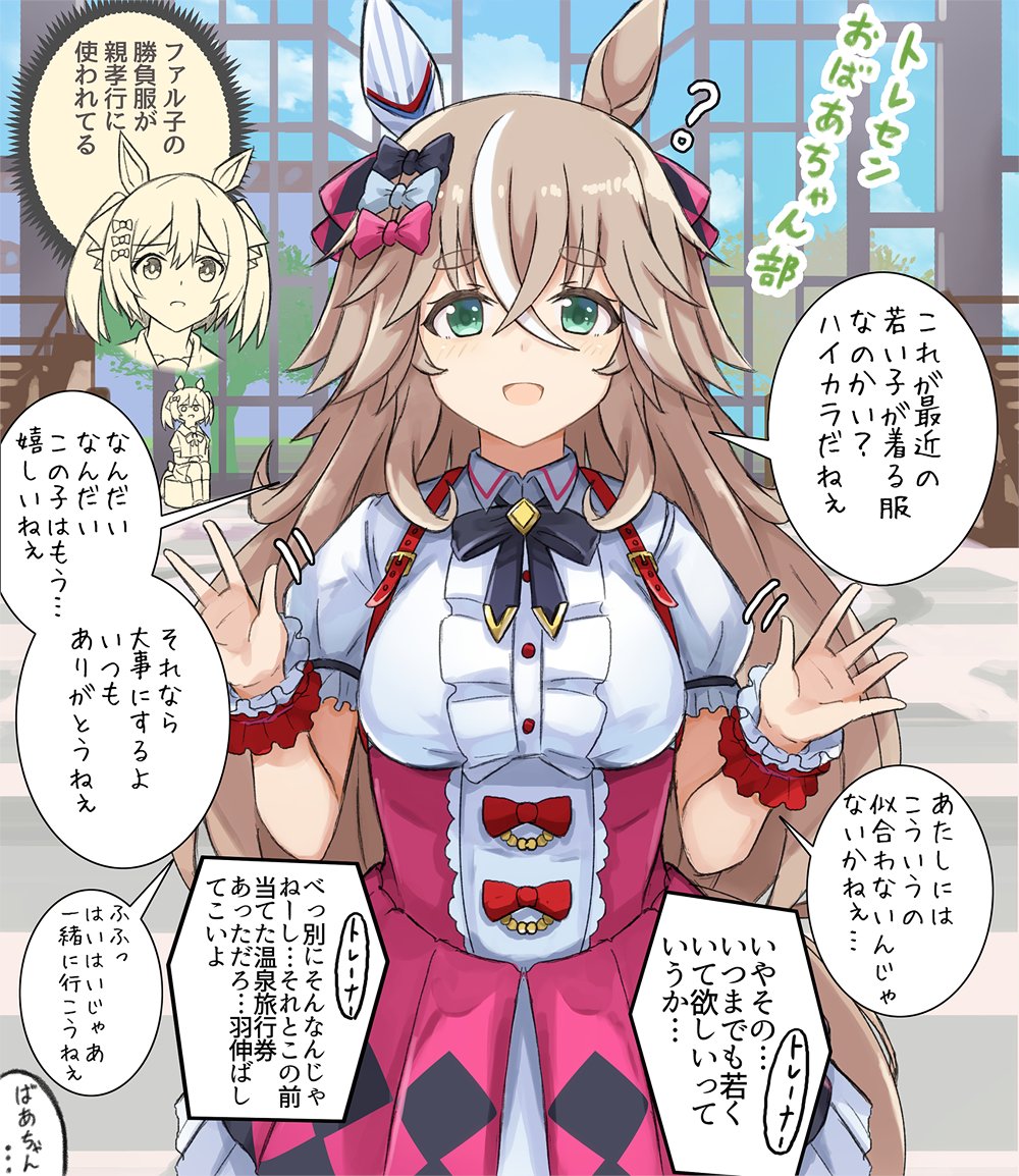 تويتر ダイナミックベーコン على تويتر T Co Uljao443sf
