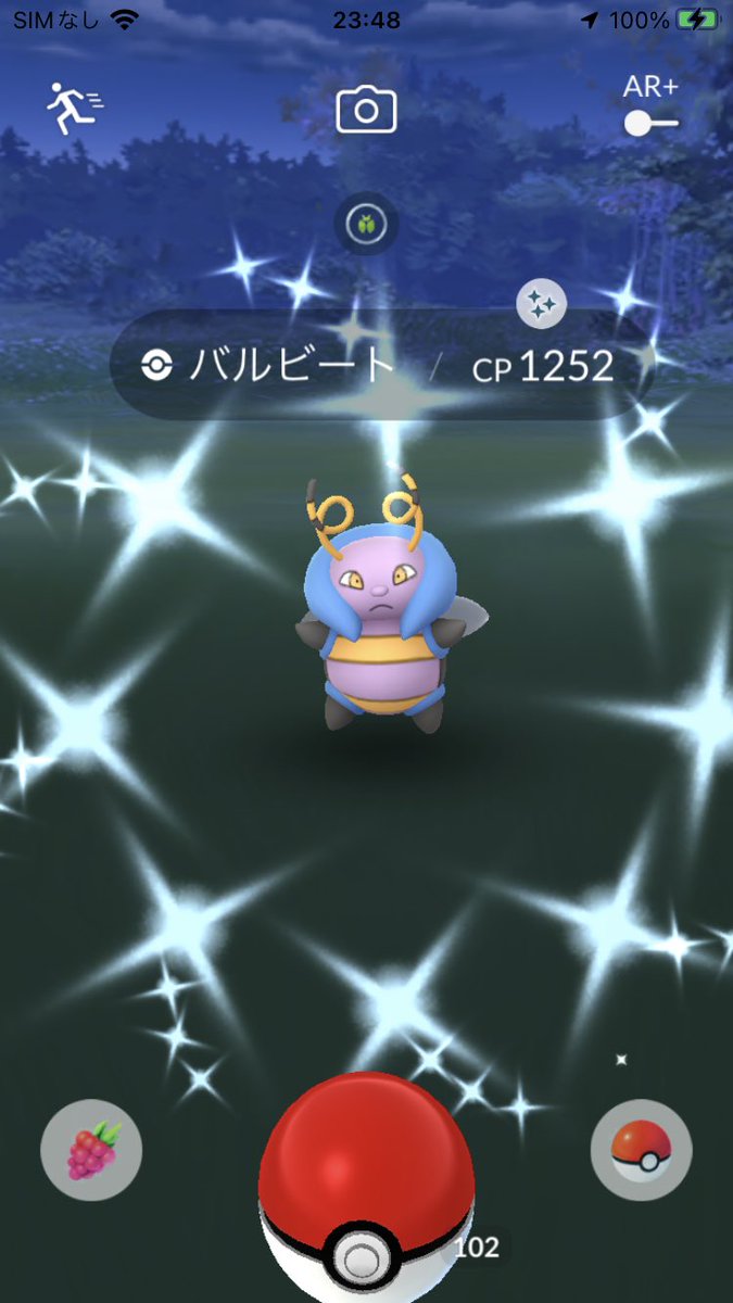 ポケモンgo バルビートの色違い 入手方法と実装状況 攻略大百科