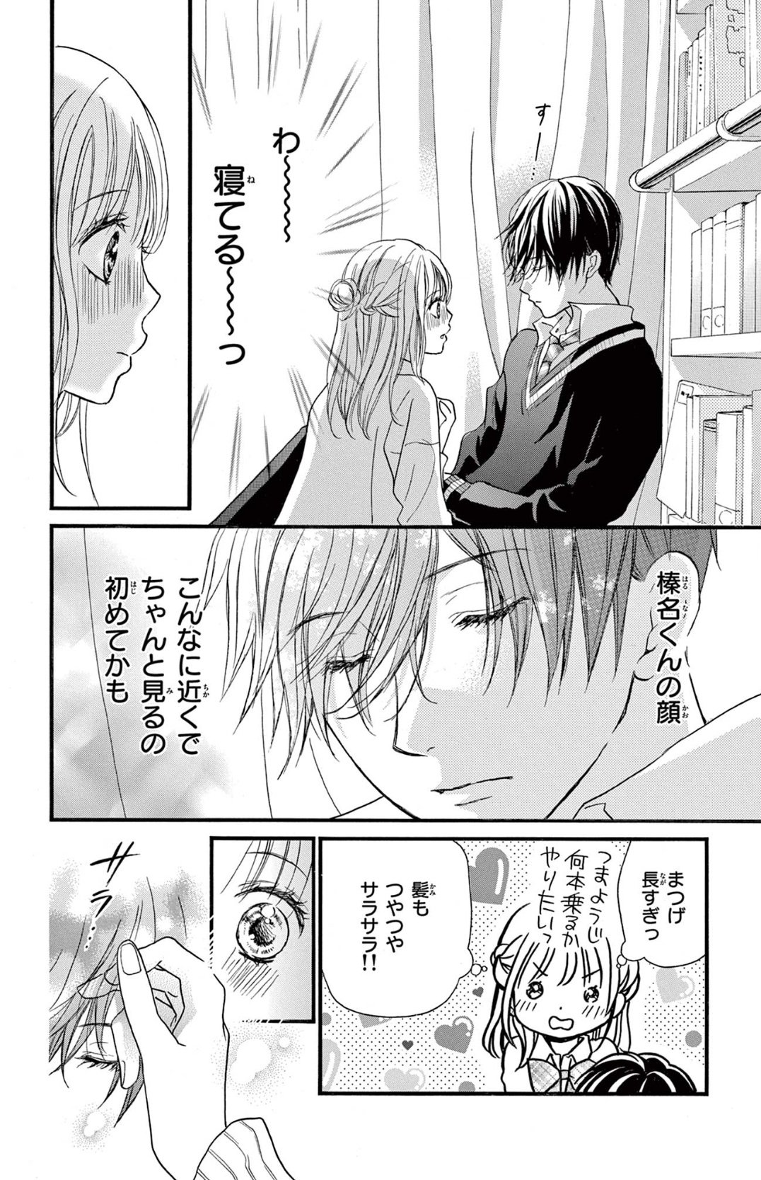 水瀬藍 on X: