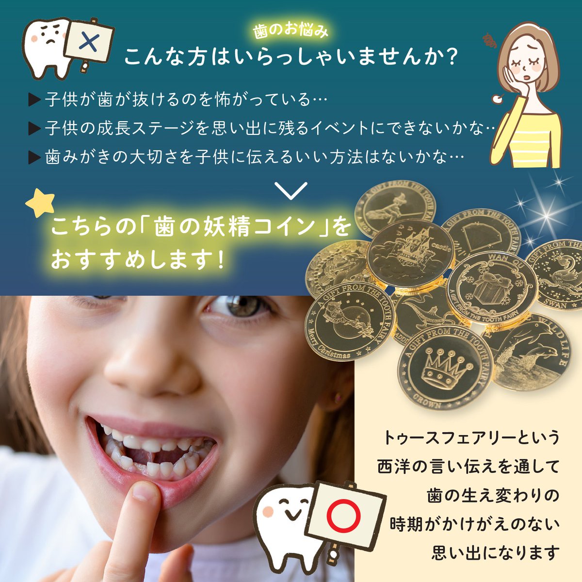 ペッパピッグ #歯の妖精コイン #Amazon #Libera #子供 #人気 #トレンド #プレゼント https://t.co/VeS5uzblQz