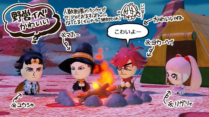 恥晒しのtwitterイラスト検索結果