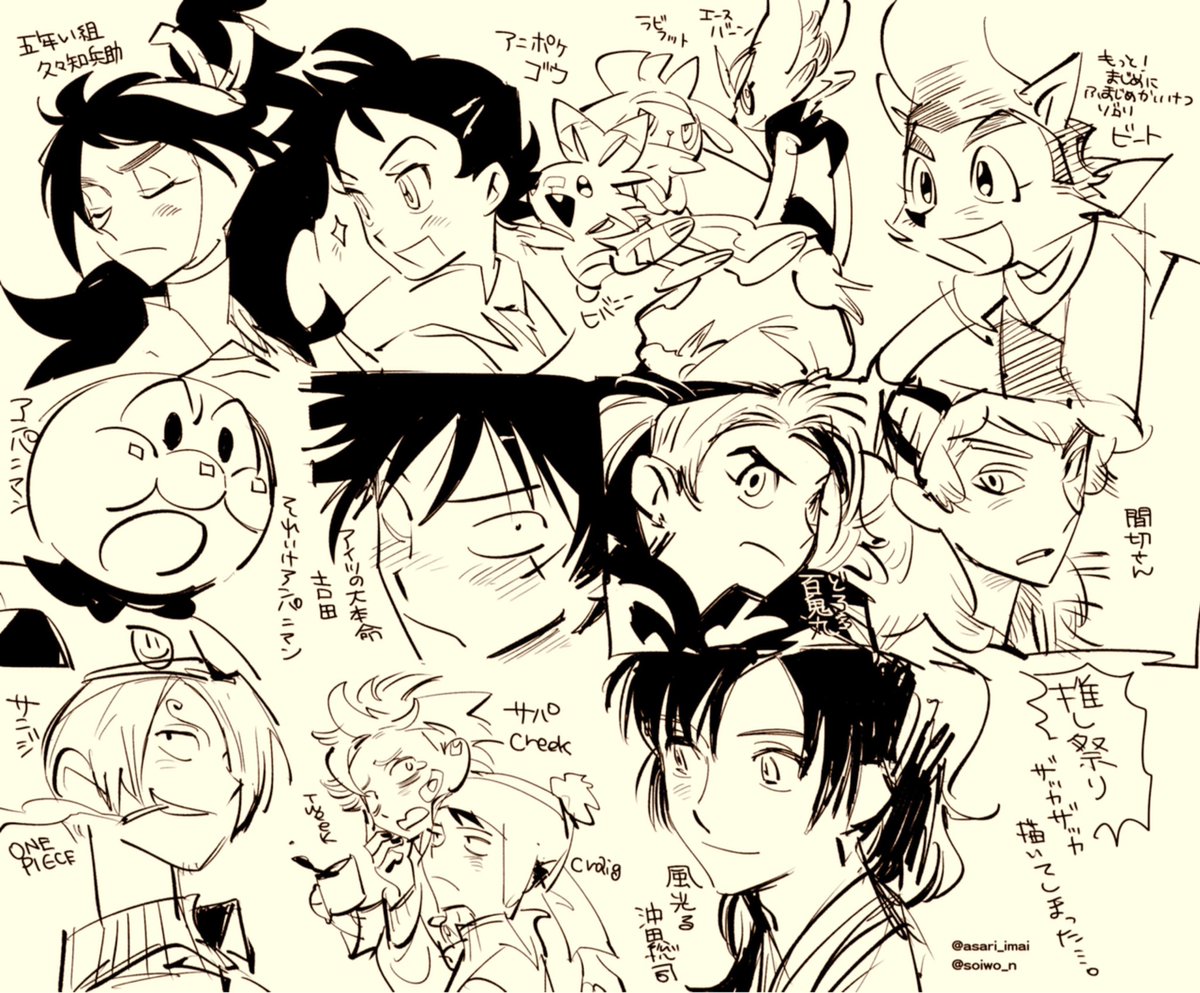 ﾜｲの推し〜♡♡♡