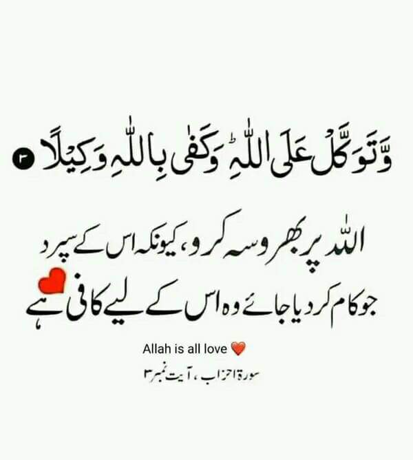 Hafiz Eesa (@hafizeesa) on Twitter photo 