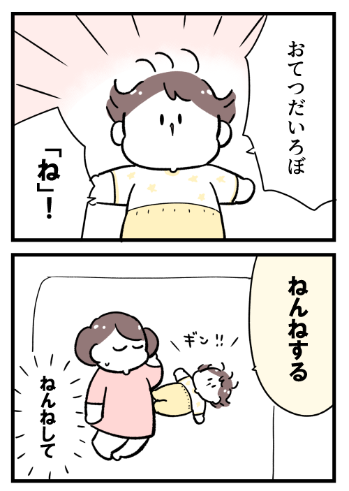 おてつだいロボ… 