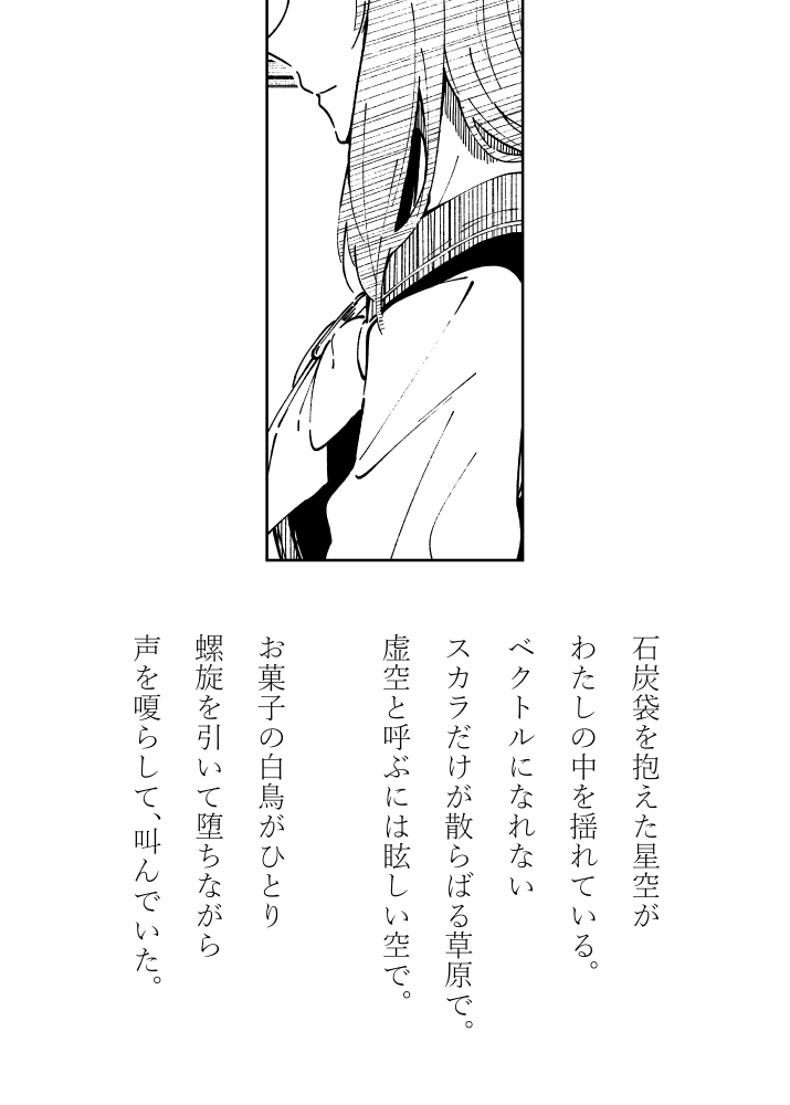 --アステルシオン。 https://t.co/P1o0LDOkDY 