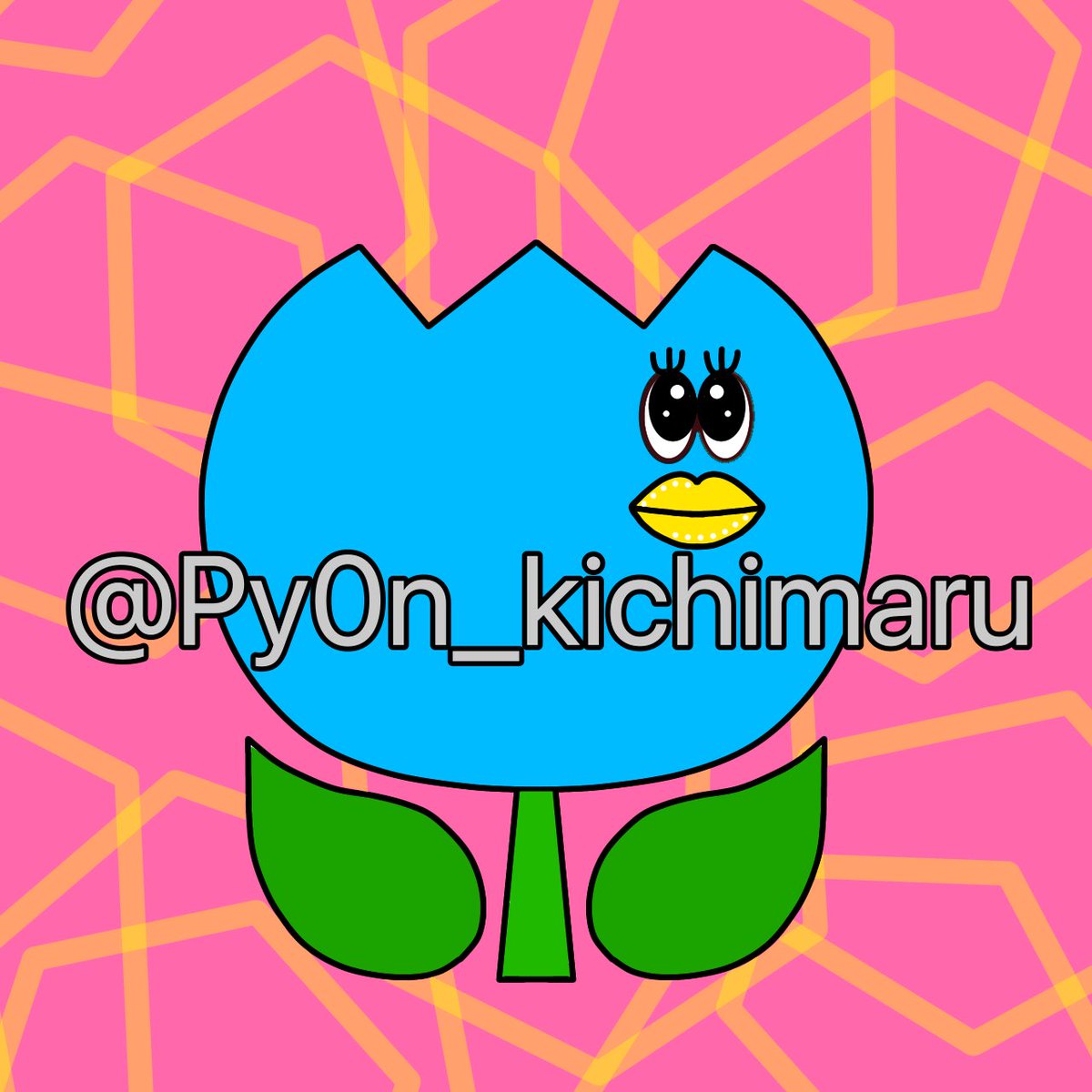#NFT #NFTart #NFTartist  #NFTs  #NFTJapan  #OpenSeaNFT  #opensea #KAWAII  #tulip  #チューリップ  #かわいい  #blue  
 #かわいいと思ったらRT 

Check here!
 opensea.io/Pyonkichimaru