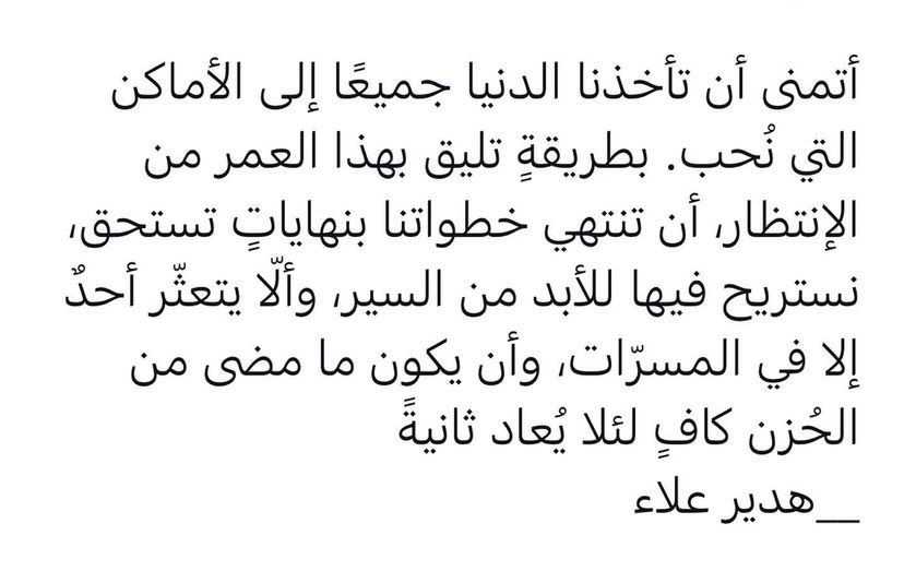 بلسم🇸🇦✨ (@t_hawsawi6) on Twitter photo 