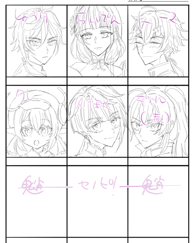 だいぶすすんだ… 