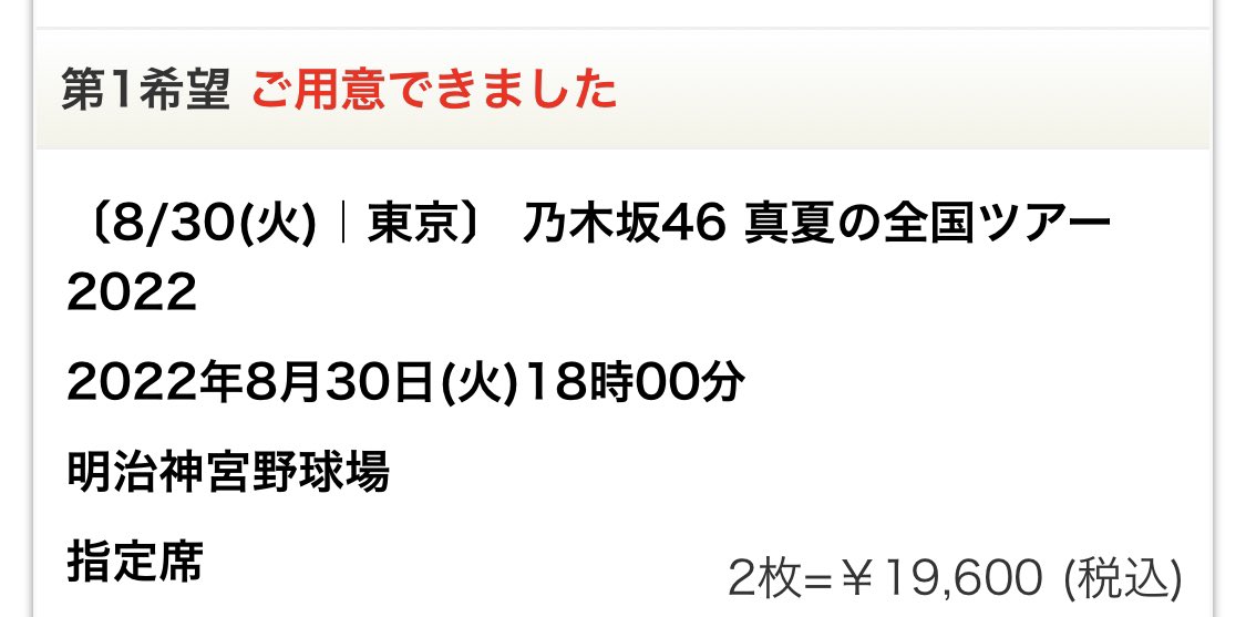 Asa0625Techi's tweet photo. そういうことなんす https://t.co/oiwLvCOnVi