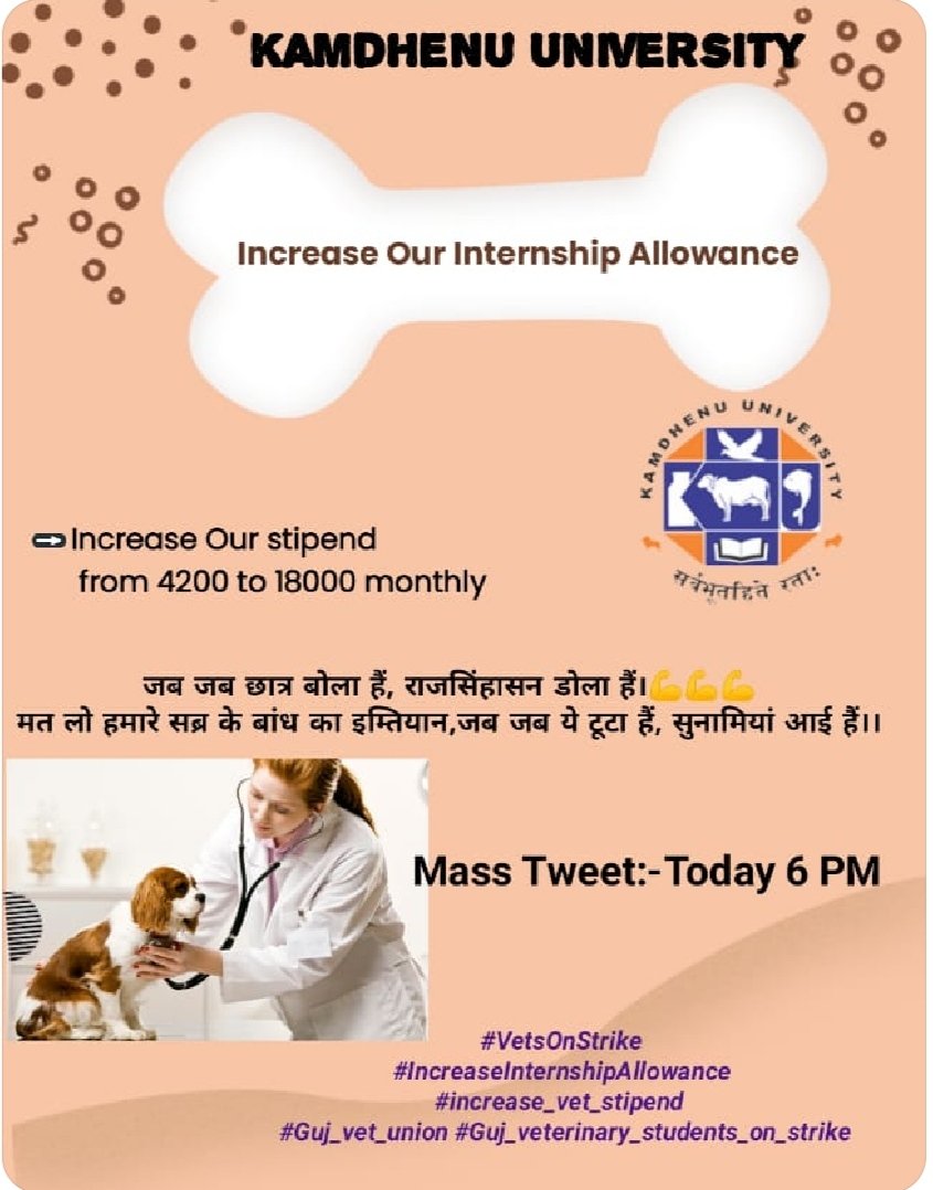 Stop insulting us by paying ₹4200 as 'Stipend'
We need Change!!💪

We demand ₹18000 stipend
#Increase_Guj_Vet_Stipend
#Guj_vet_union

<a href="/PMOIndia/">PMO India</a> <a href="/CMOGuj/">CMO Gujarat</a>
<a href="/RaghavjiPatel/">Raghavji Patel</a> <a href="/sanghaviharsh/">Harsh Sanghavi</a>
<a href="/PRupala/">Parshottam Rupala</a> <a href="/KanuDesai180/">Kanu Desai</a>
<a href="/DivyaBhaskar/">Divyabhaskar</a>
<a href="/sandeshnews/">Sandesh</a>