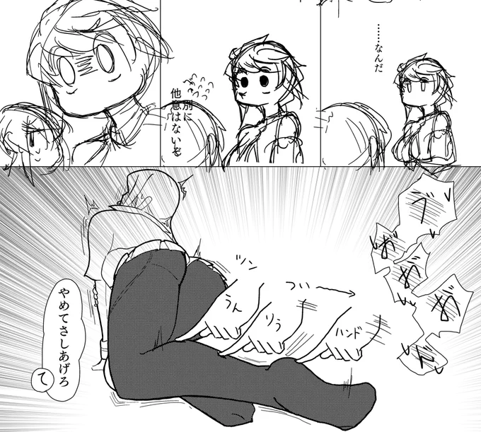 冷静になってからなんなんこれ 