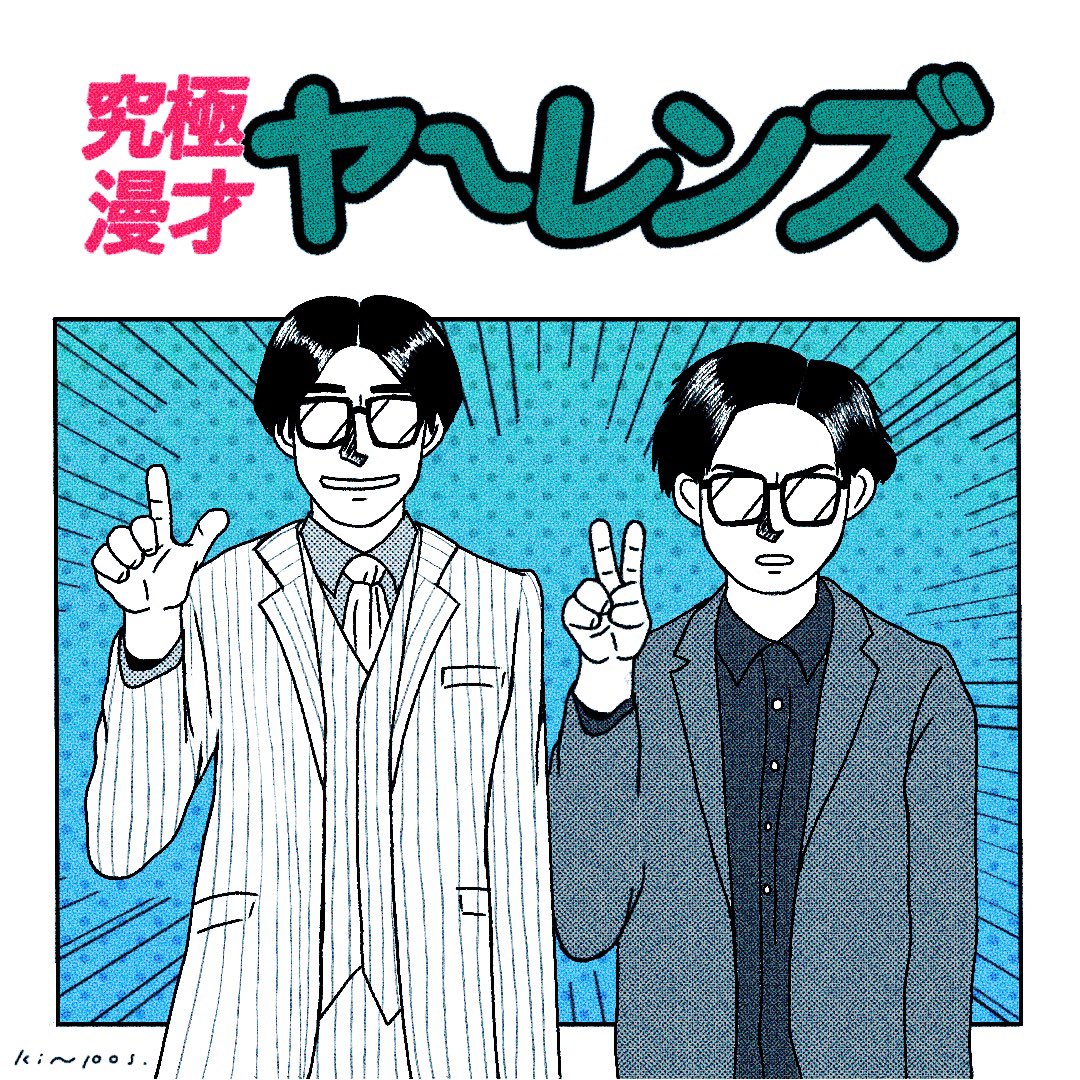 𝘬 𝘪 𝘯 𝘶 𝘱 𝘰 𝘴 𓂃𓈒𓏸 Kinupos Twitter