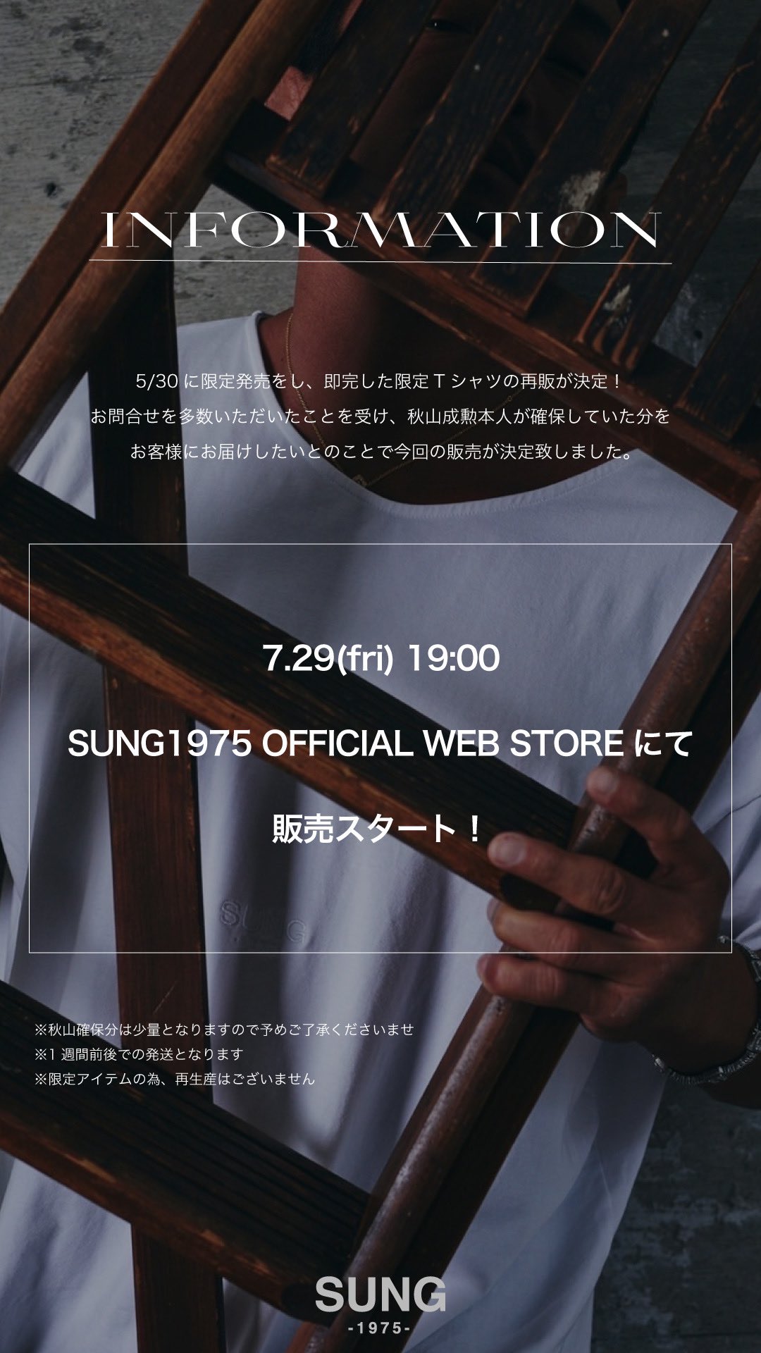 Sung1975 パーカー 秋山 パーカー | medicalcannabisfair.com.br