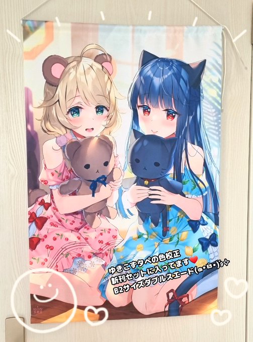 å€ã³ãæ°åã»ããã«å
¥ãéªçŸã¡ãããšãããã¡ããã®ã¿ãã®è²æ ¡æ£âºïž
綺éºã«è²åºãŠãŸãã(à¹â¢Ìã
â¢Ì)Ùâ§
å·æ¿ã®å¹ããæ¶Œãããéšå±ã§2人ãšãŸã£ãããããã ãã¿ãã§ãâŠ( ËÏË )