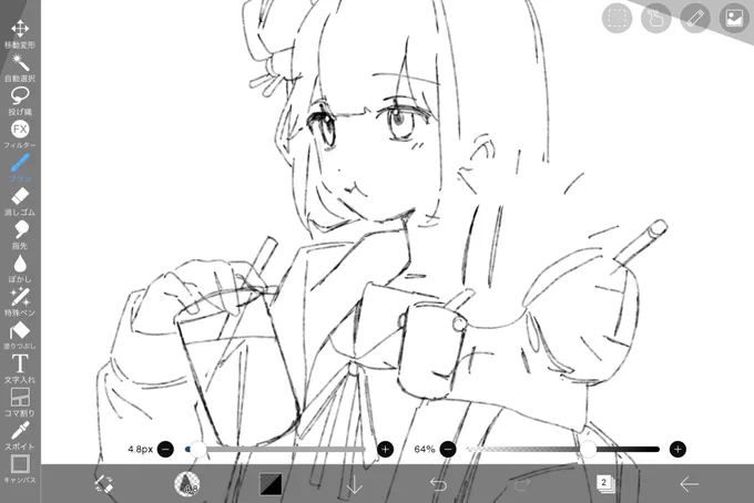あげはさんとかびさん 