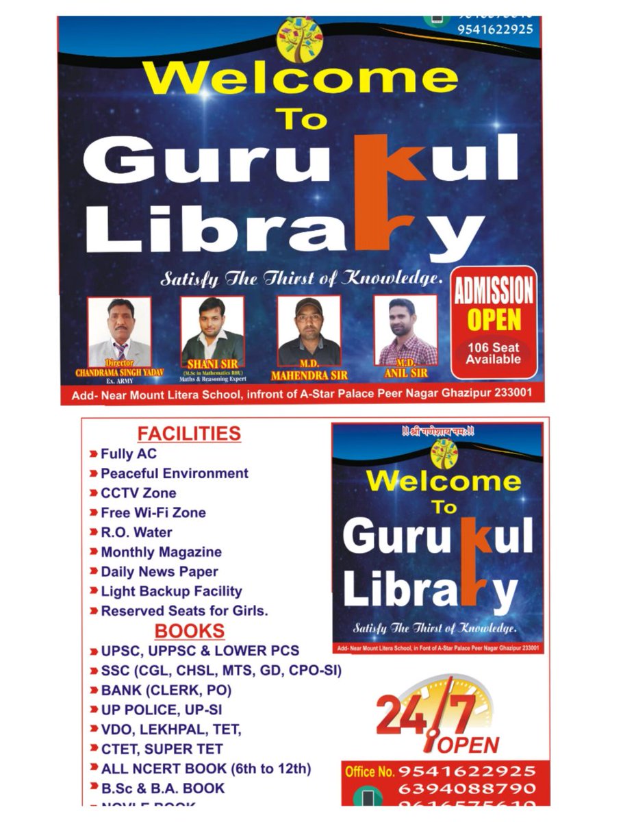 Chandrakantgwal's tweet photo. GURUKUL LIBRARY GHAZIPUR
#UP61 #GHAZIPUR #library
#gurukullibrary @GhazipurAajkal @OfficerGhazipur https://t.co/9TxZvwiSTL