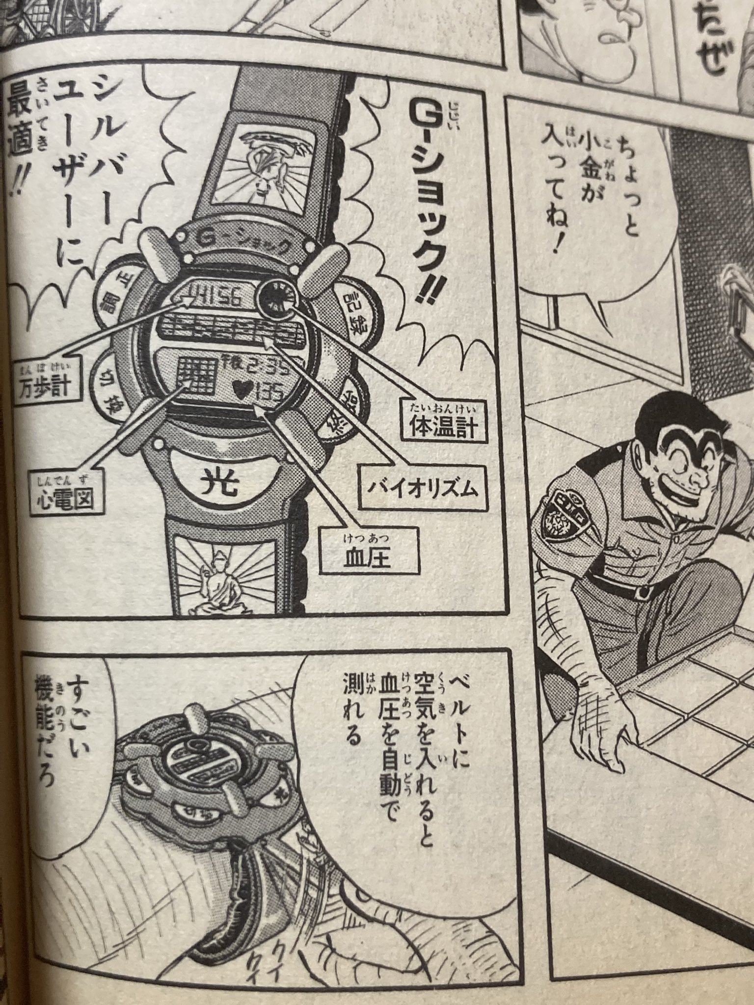 ひろぴこ on X: 