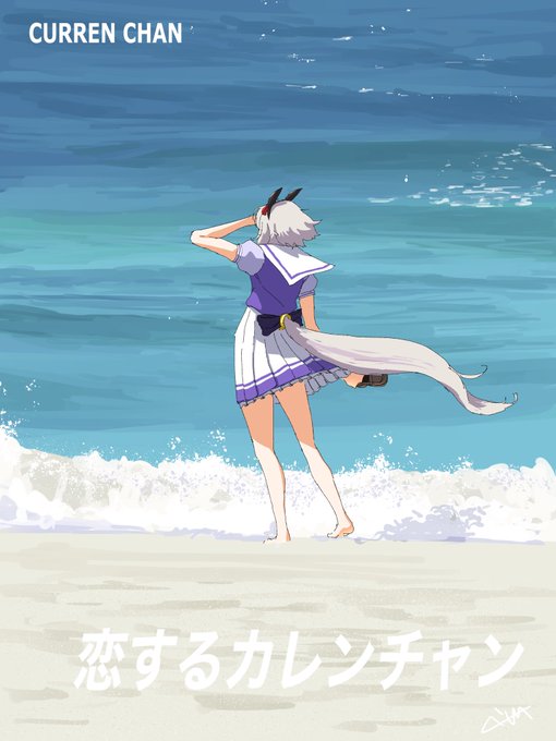 「beach shoes removed」 illustration images(Latest)