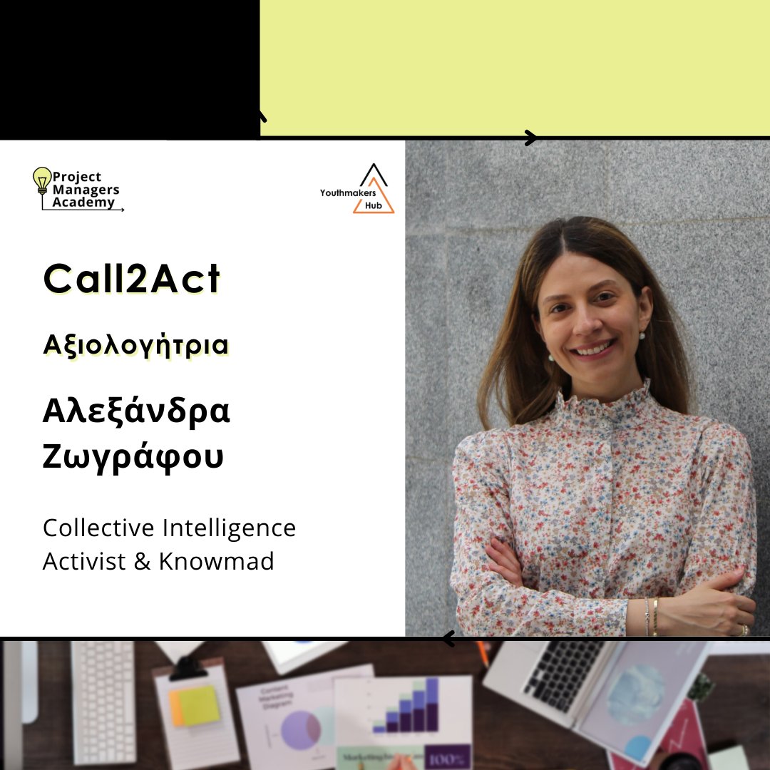 youthmakershub's tweet photo. 🎯 Γνώρισε τους αξιολογητές του Call2Act!
👩💻@zografouale, Digital project manager
📲 https://t.co/mwsxB8UiGw
🔎 Info: https://t.co/YUpnfIKFuA
#YOUthMakeItHappen #ProjectManagersAcademy #YouthmakersHub #ESCatYMH #EuropeanSolidarityCorps @EplusYouthGR https://t.co/ez4hMk3zMs
