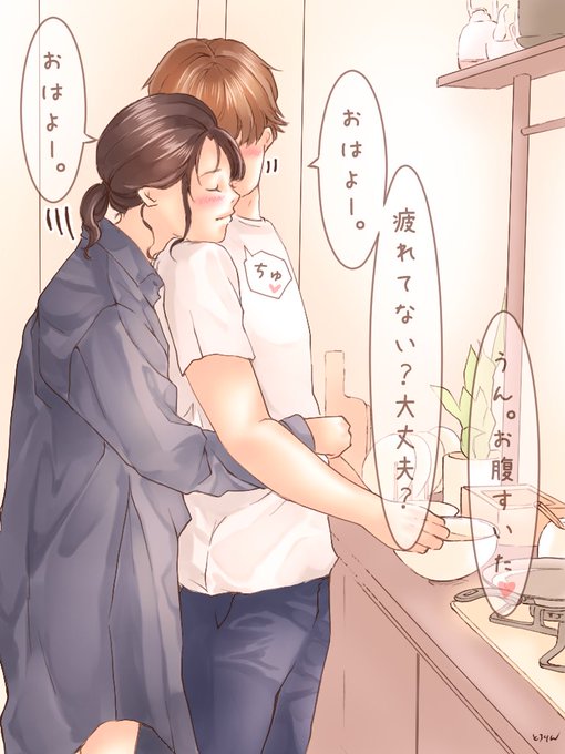 終わった後も丁寧な男性しか勝たん…♡ 