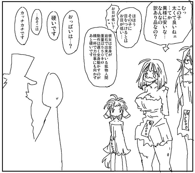 家の床も壊れます 