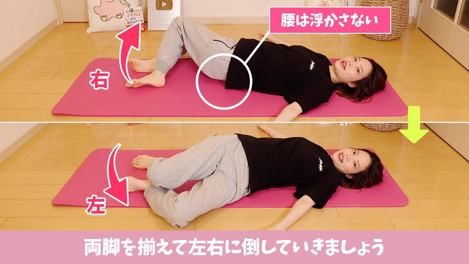 全身痩せたきゃまず骨盤周りのリンパと血流。騙されたと思ってまずは1週間頑張って