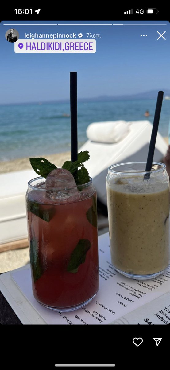 ΣΑΝ ΤΗ ΧΑΛΚΙΔΙΚΗ ΔΕΝ ΕΧΕΙ ΡΕ
