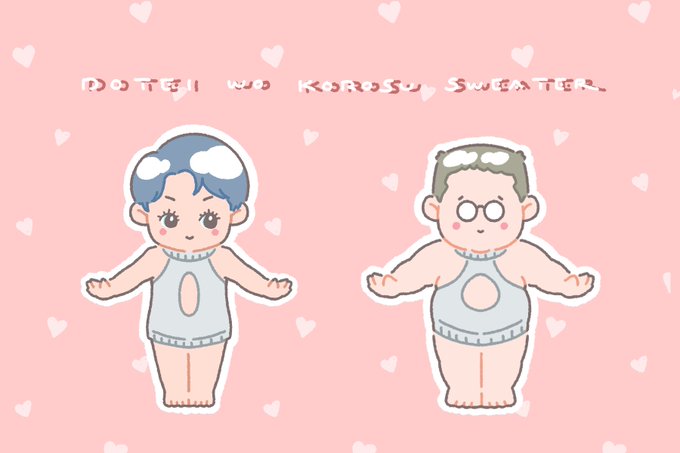 キューピーちゃんのtwitterイラスト検索結果