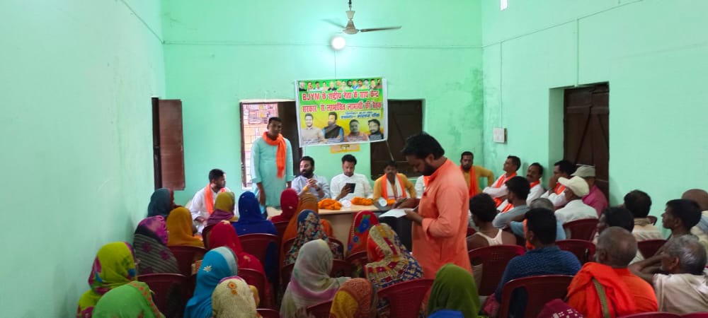 खगड़िया के बेलदौर विधानसभा में भाजयुमो राष्ट्रीय नेताओं ने कार्यकताओं के साथ की बैठक कार्यक्रम की अध्यक्षता विनय भारती चौरसिया ने किया ,मुख्य अतिथि के रूप पहुँचे आलोक दंगस एवं अक्षय बंसल जनालिया एवं भाजपा जिला प्रभारी रामसिमरन सिंह का कार्यकर्ताओं ने गर्मजोशी के साथ किया स्वागत