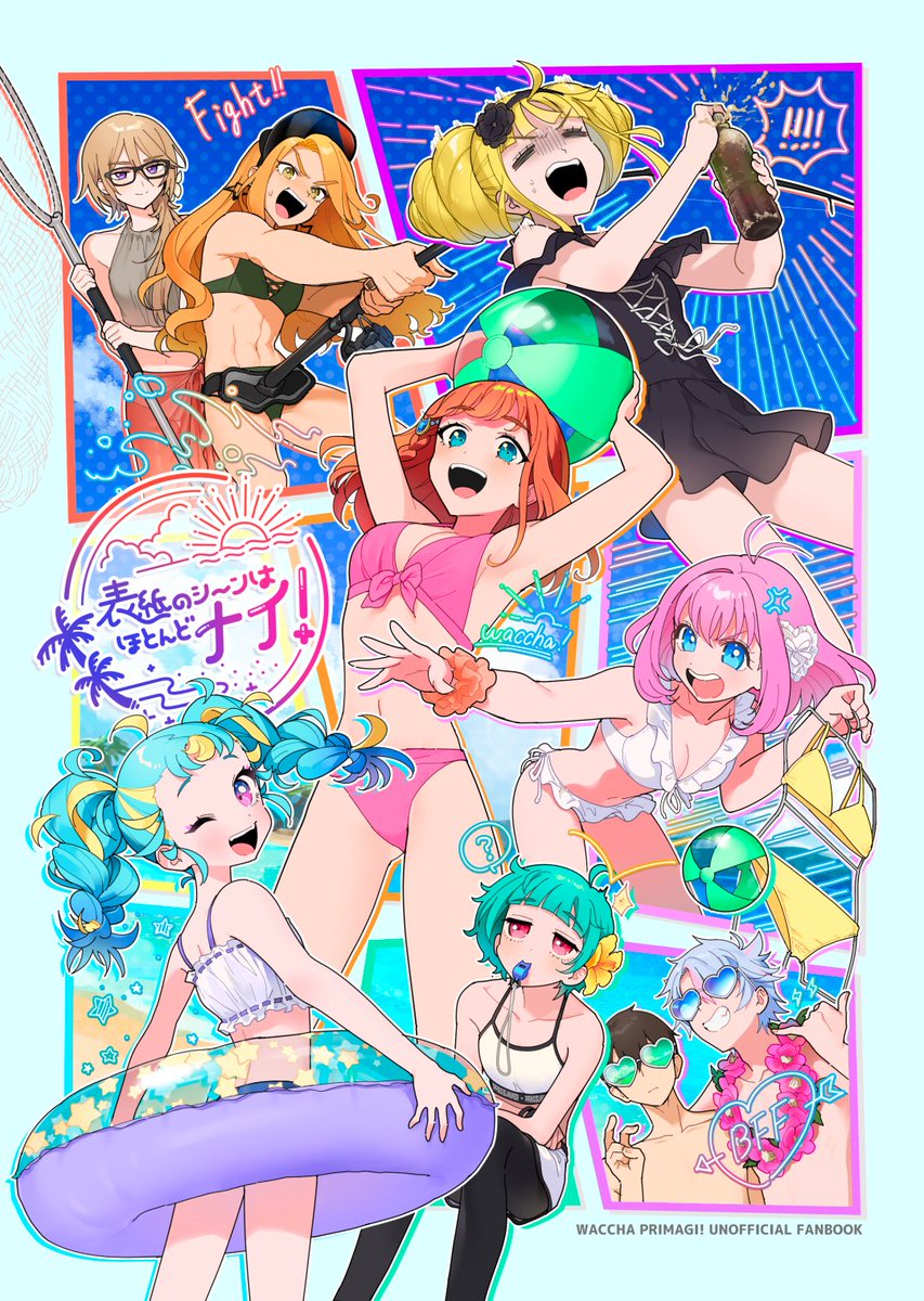 【☀️8/13 C100 新刊サンプル☀️】
水着がど～してもど～～しても見たくて見えた幻覚のオールキャラ本‼️‼️‼️
A5/本文46P
通販、9月プリジャンでも頒布予定

pixivに長めのサンプル👇
https://t.co/4cECFvZVbG 