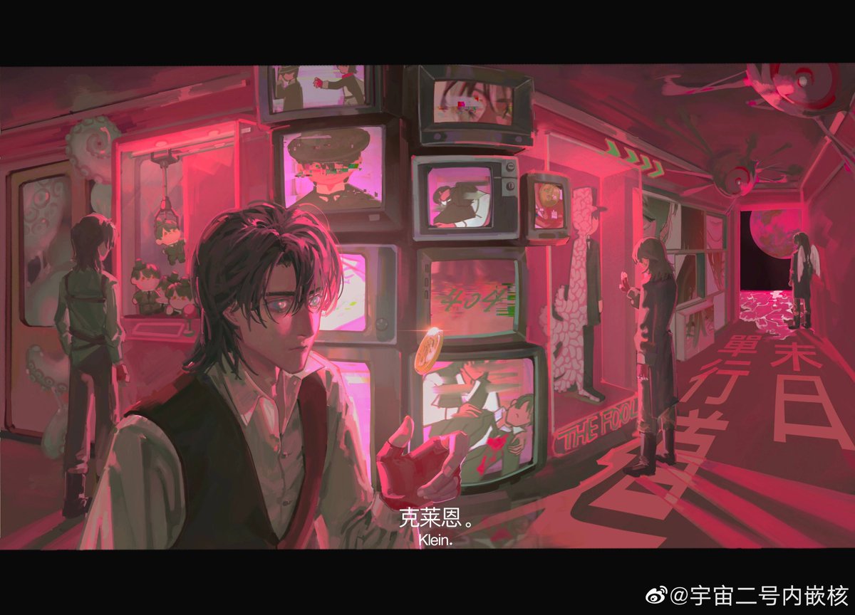 #LordOfTheMysteries
#伦纳德
 Leonard's wired dream.