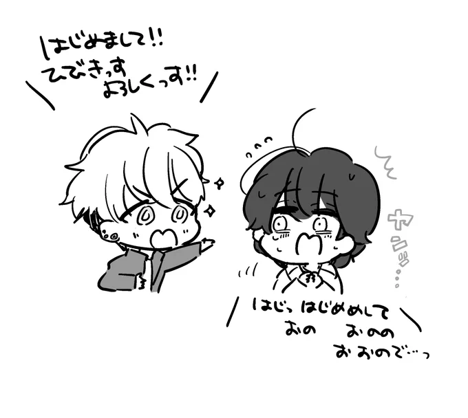 自己紹介
#過剰妄想少年 #先役 