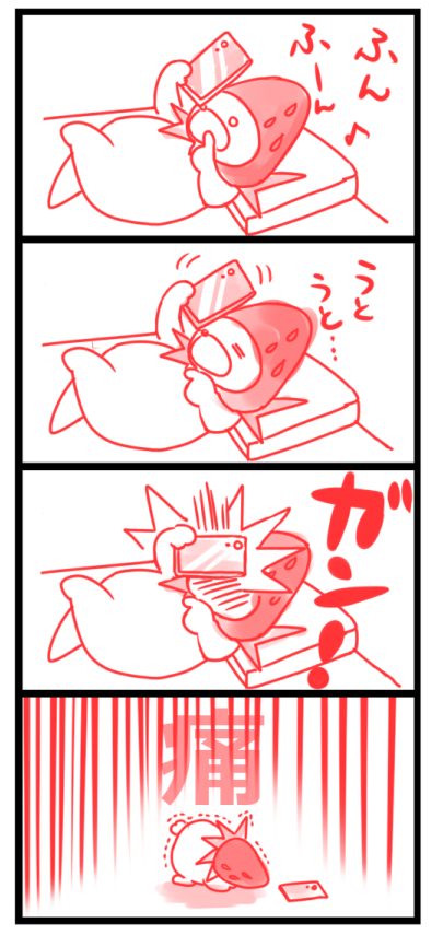 何度でも繰り返すんだ 