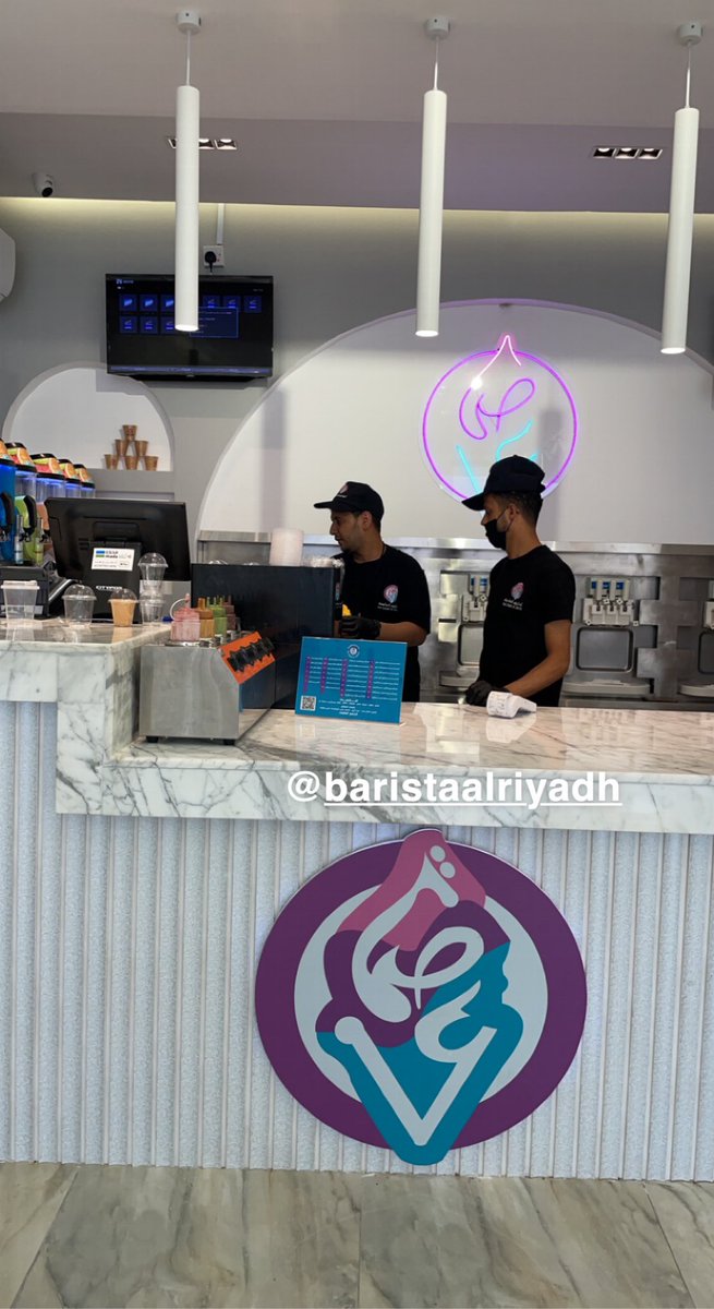 شوفو وش فتح عندنا ؟ 
ايسكريم العاصمه من مكه للرياض 😍🍧
اول فرع لهم في الشفا
قدام اسواق العوده📍
snapchat.com/add/baristaalr…