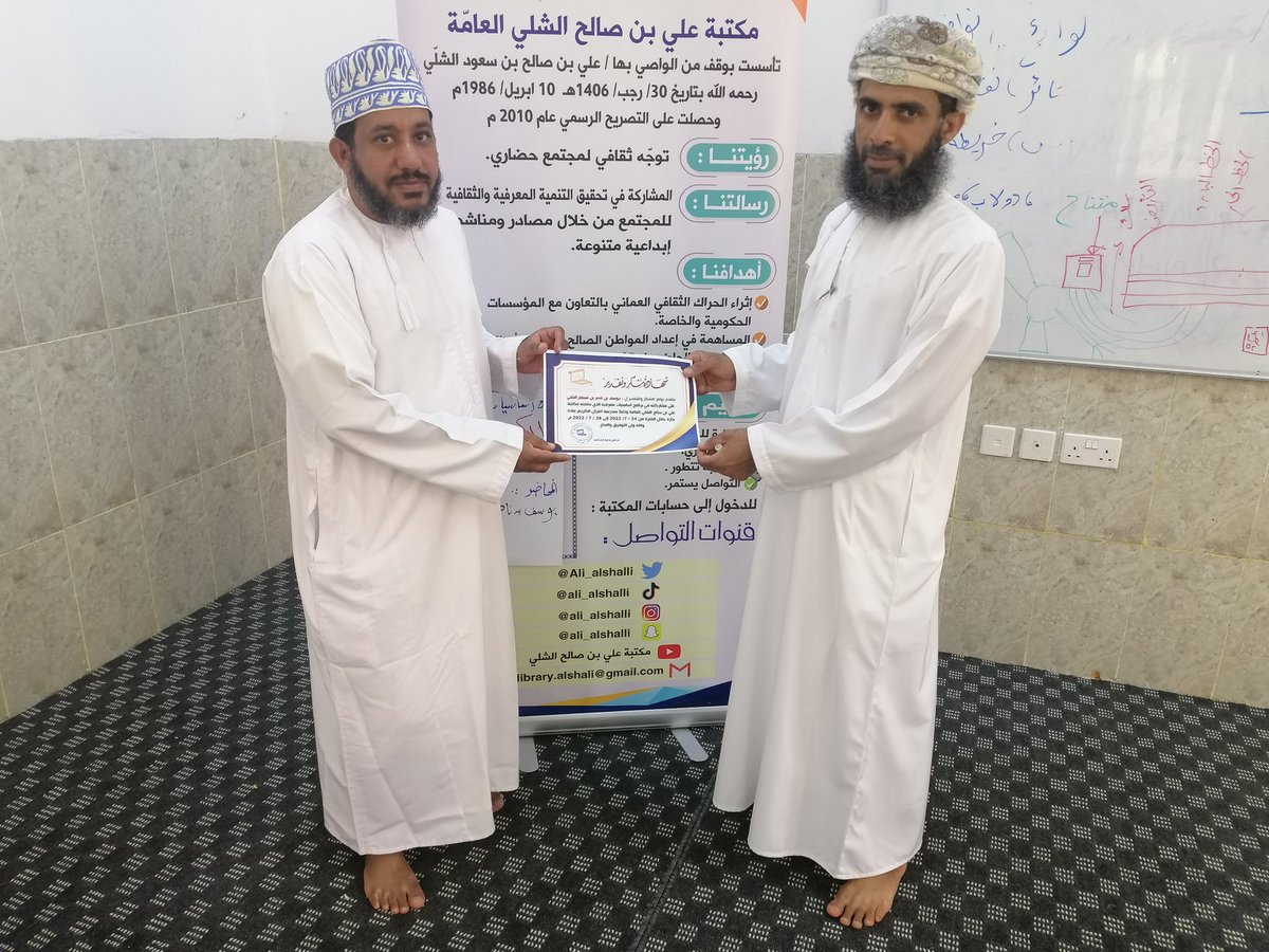 Ali_ALshalli's tweet photo. قدم مجلس إدارة المكتبة شهادات تقدير لمقدمي البرنامج عرفانا بجهودهم الطيبة https://t.co/jbtcljHYCo