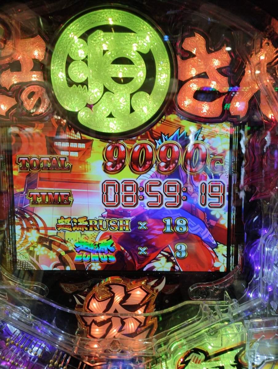 daglass1212's tweet photo. もう一声くれや https://t.co/S84qR1pVAY