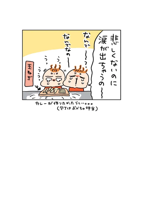 ぷちパニック👶👶 