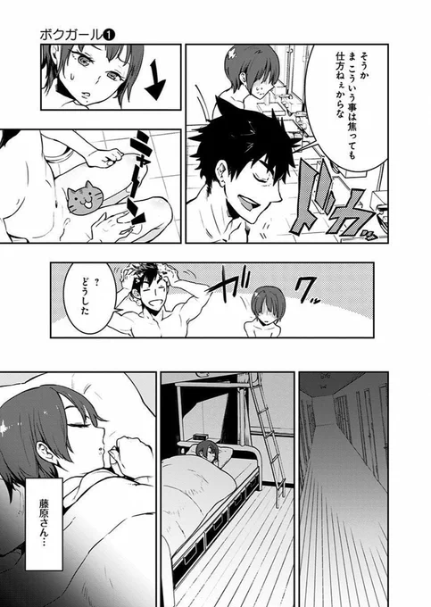 続き1/2 
