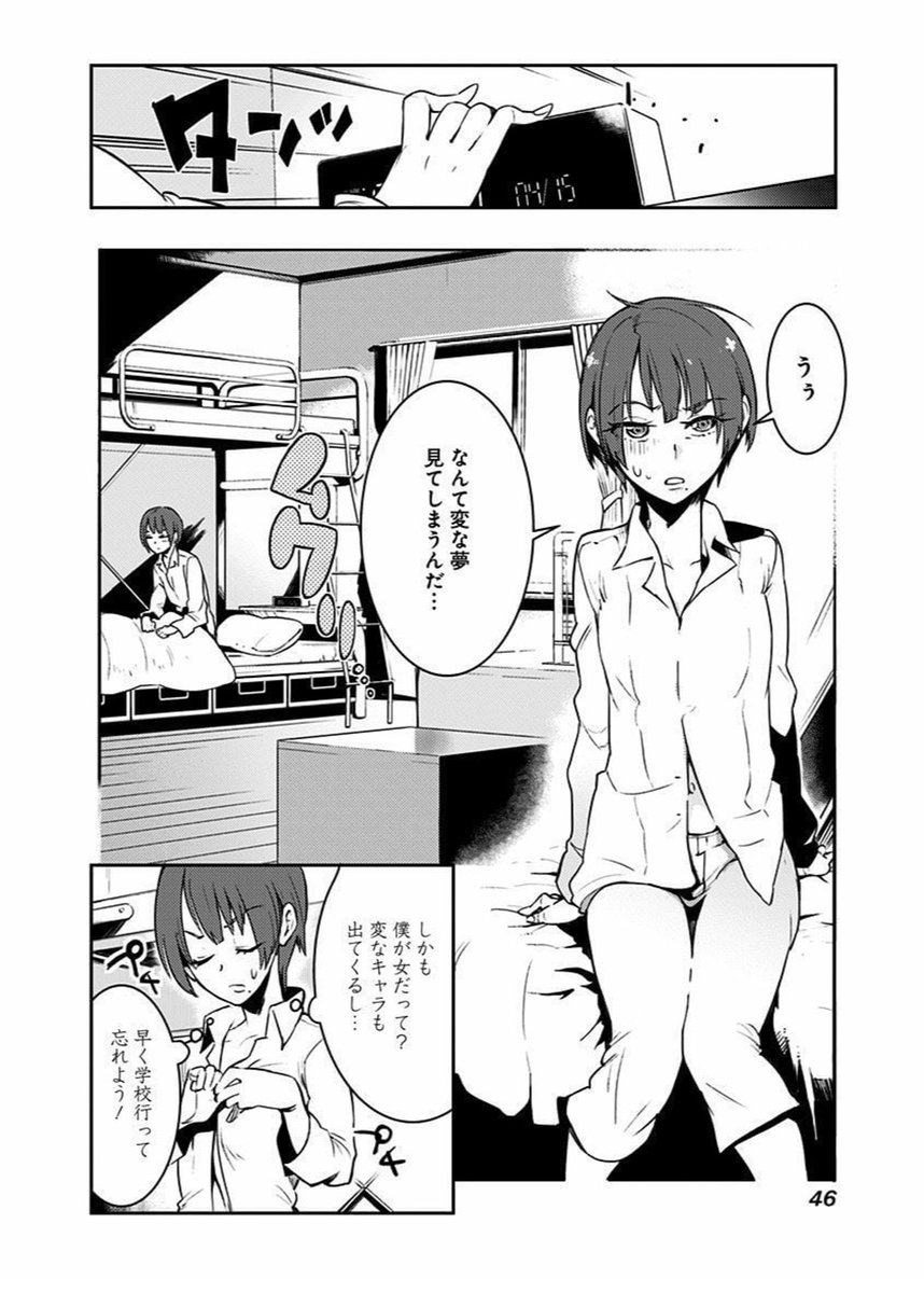 続き1/2 